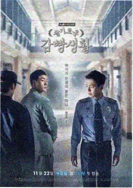 作品麦田与电车竖版封面
