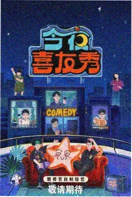 电视动画橘子汽水纪年封面