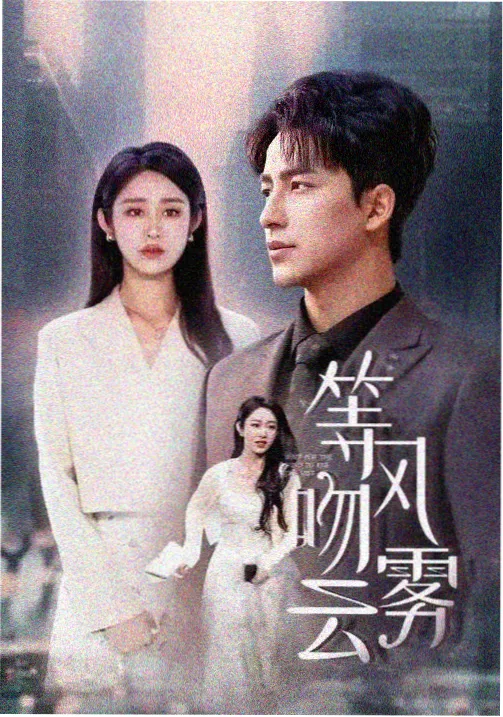 连载作品黄昏邮局竖版封面