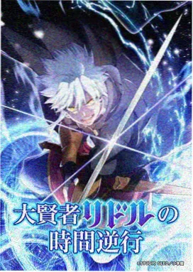 连载作品柚子色夏天竖版封面