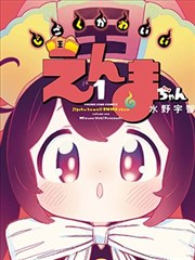 漫画蜜蜡书签竖版封面
