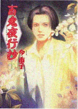 作品详情配图